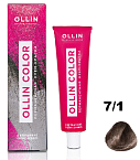 7,1 Крем-краска перманентная русый пепельный Ollin Color Ollin Professional 100 мл
