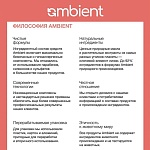 9,16 Крем-краска для волос перманентная очень светлый блондин пепельно-махагон Ambient Tefia 60 мл