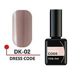 Гель-лак DRESS CODE 5 мл  № 02 