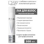 Лак для укладки волос сверхсильная фиксация Hairspray Super Strong Hold DEW Professional 500 мл