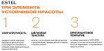 Маска для волос липидная Otium Just Lipid Estel Professional 1000 мл