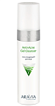 Гель очищающий для жирной и проблемной кожи лица Anti-Acne Cleanser Aravia 250 мл