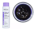 Шампунь оттеночный для поддержания холодных оттенков осветленных волос Blond Pure Aravia 400 мл