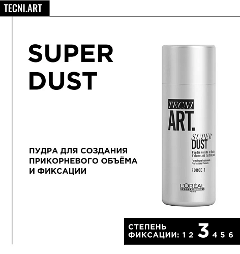 Пудра для создания прикорневого объёма и фиксации фикс.3/6 Techi Art L'oreal Professionnel 7 гр