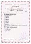 Косметологическое кресло Элегия-03 3 мотора белый