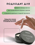 Крем-воск для укладки волос нормальной фиксации Luster Kapous Professional 100 мл