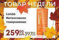 Товар недели 18 - 24 ноября