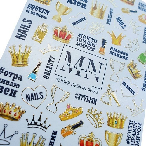 30F Слайдеры для дизайна ногтей Фольгированый Miw Nails 2 гр