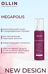 Спрей для волос Кератин Плюс Megapolis Ollin Professional 100 мл