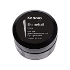 Гель для моделирования ногтей прозрачный ShapeNail Kapous Nails 15 мл