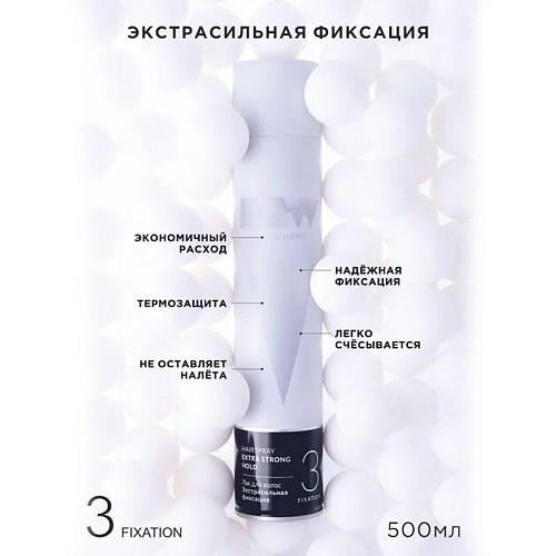 Лак для укладки волос экстрасильная фиксация Hairspray Extra Strong Hold DEW Professional 500 мл