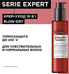 Крем термозащитный c эффектом запоминания формы укладки Expert Blow-Dry L'oreal Professionnel 150 мл