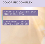 Кондиционер для волос антижелтый Anti-Yellow Alfaparf 200 мл