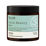 Маска для гладкости волос с экстрактом ламинарии Salon Beauty Ollin Professional 500 мл