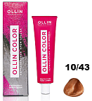 10,43 Крем-краска перманентная светлый блондин медно-золотистый Color Ollin Professional 100 мл
