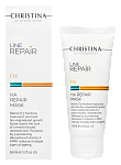 Маска для лица обновляющая с ретинолом Line Repair Fix Ha Repair Christina 60 мл