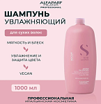 Шампунь для сухих волос Sdl M Nutritive Alfaparf 1000 мл