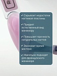 База для ногтей камуфлирующая каучуковая Rose Heaven All Covered Base Gel Hema Free Uno 10 гр