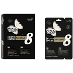 Ботомаска для лица и шеи 8 признаков № 6 Dizao