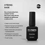База для ногтей под гель-лак жесткая Strong Вase Monami 15 мл