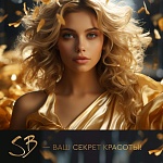 Кондиционер для волос Tobacco&Vanilla Star Beauty 250 мл
