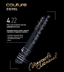 Мусс для создания локонов сильной фиксации 4.22 Haute Couture ProArt Estel Professional 300 мл