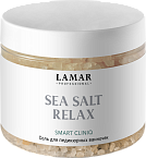 Соль для педикюрных ванночек антигрибковая Sea Salt Antimycosis Smart Cliniq Lamar 500 гр