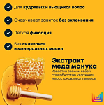 Гель для легкой фиксации кудрявых волос A Curl Can Dream Matrix 200/250 мл