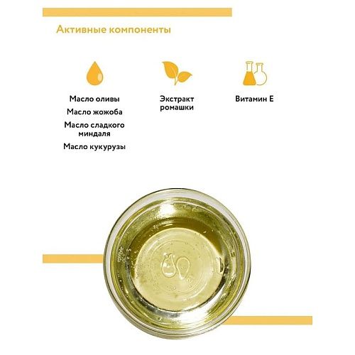 Масло для ногтей и кутикулы Cuticle Oil Aravia 50 мл