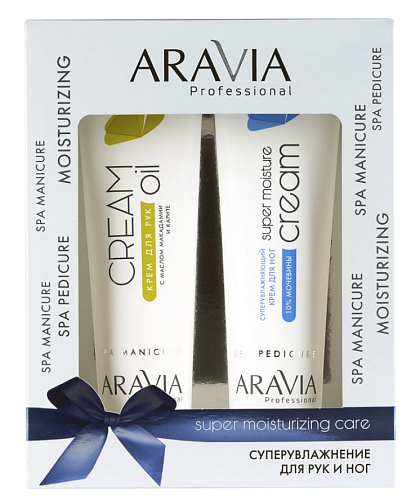 Набор кремов для рук и ног Суперувлажнение Super Moisturizing Care Aravia 2.*100 мл