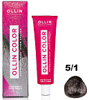5,1 Крем-краска перманентная светлый шатен пепельный Ollin Color Ollin Professional 100 мл