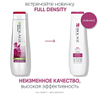 Шампунь для тонких волос Full Density Biolage 250 мл