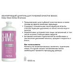 Шампунь хелатирующий для глубокой очистки волос Deep Clean Detox MyPoint Service Tefia 1000 мл