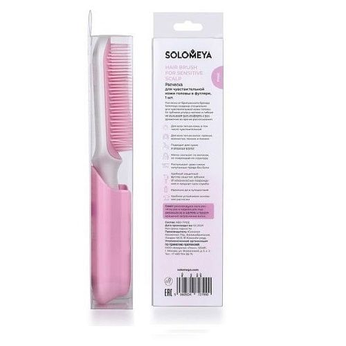 Расческа для чувствительной кожи головы в футляре Hair Brush Pink 221130-A-04 Розовая Solomeya