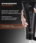 Гель для волос ультрасильной фиксации Pure Formula Invisiblehold Schwarzkopf Professional 250 мл