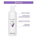 Крем-пенка для лица очищающая Vita-C Foaming Aravia 160 мл