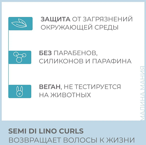 Кондиционер для кудрявых и вьющихся волос Sdl Curls Enhancing Low Alfaparf 200 мл