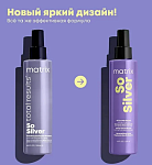 Спрей мультифункциональный 10в1 для холодного светлого блонда So Silver Total Results Matrix 200 мл