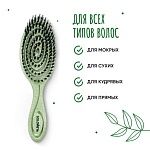 Расческа-био подвижная зеленая Detangling Bio Hair Brush Green 5440-M2 Solomeya