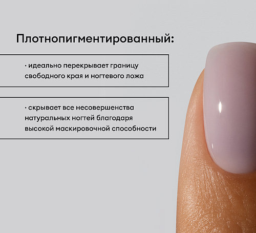 104/15 Гель моделирующий UV Builder Gel Runail Expert 15 гр