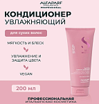 Кондиционер несмываемый для сухих волос Sdl M Nutritive Leave-in Alfaparf 200 мл