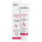 Маска для лица с коллагеновым комплексом Collagen Anti-Wrinkle Aravia Laboratories 100 мл