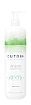 Кондиционер для объема волос Ainoa Volume Cutrin 1000 мл
