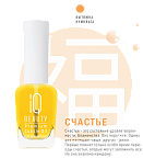Масло для кутикулы обогащённое Premium Cuticle Oil IQ Beauty 12,5 мл