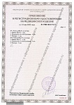 Кресло педикюрное ПК-012 Черный (Каркас ПК-012, М/э кресла ПК-012)
