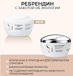 Маска для нормальных волос придающая блеск Sdl D Illuminating Alfaparf 200 мл