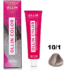 10,1 Крем-краска перманентная светлый блондин пепельный Ollin Color Ollin Professional 100 мл