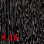 Крем краска для волос безаммиачная Темный камень CUTRIN AURORA 60 мл 4.16