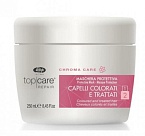 Маска восстанавливающая защитная для окрашенных волос Top Care Repair Chroma Lisap Milano 250 мл