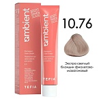 10,76 Крем-краска для волос перманентная экстра светлый блонд фиолетово-махагон Ambient Tefia 60 мл